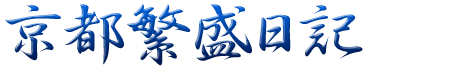 ���s�ɐ����L